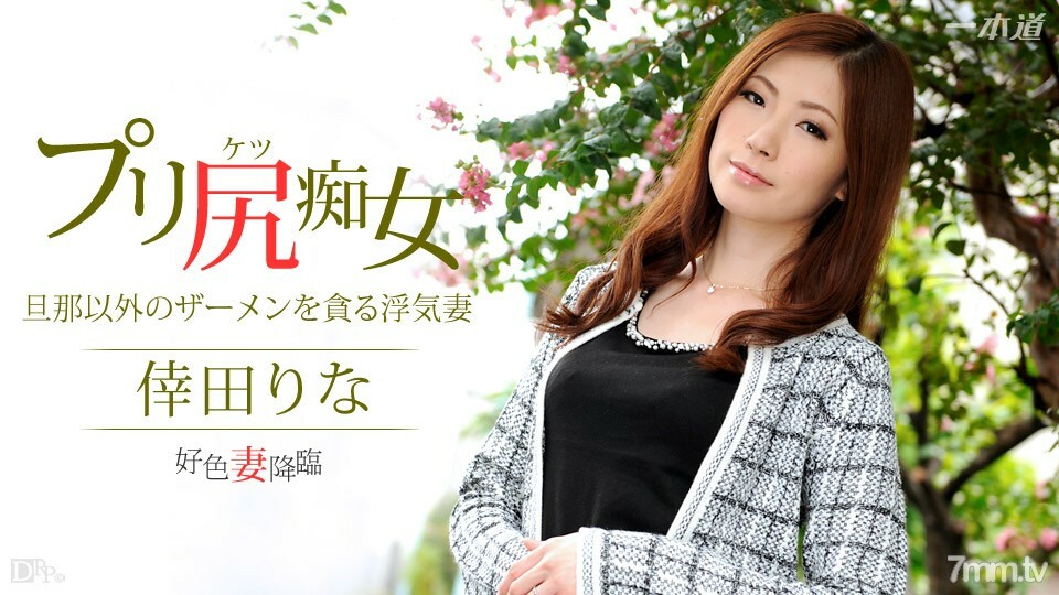 031115_042 多情的妻子出现 48 一部分 1